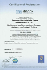 太阳能电池组件ISO 9001:2008