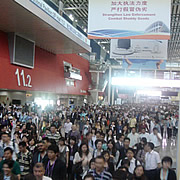 宇辉参加2011年6月广州国际照明展览会/光亚展